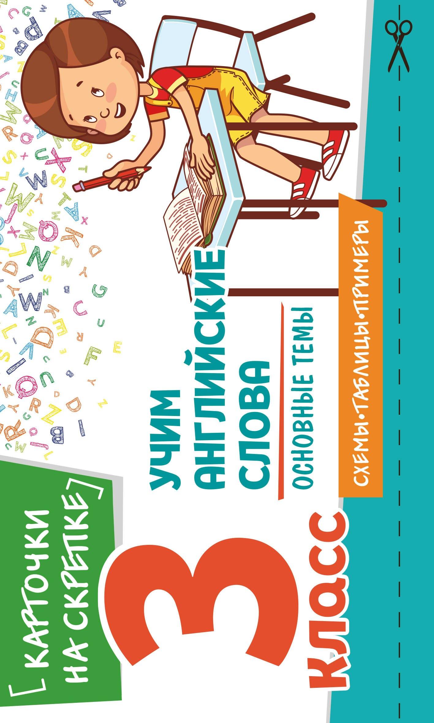 https://ndc.book24.ru/pim/products/images/8e/dd/019e693c-8594-745b-88f4-79bc1fa98edd.jpg