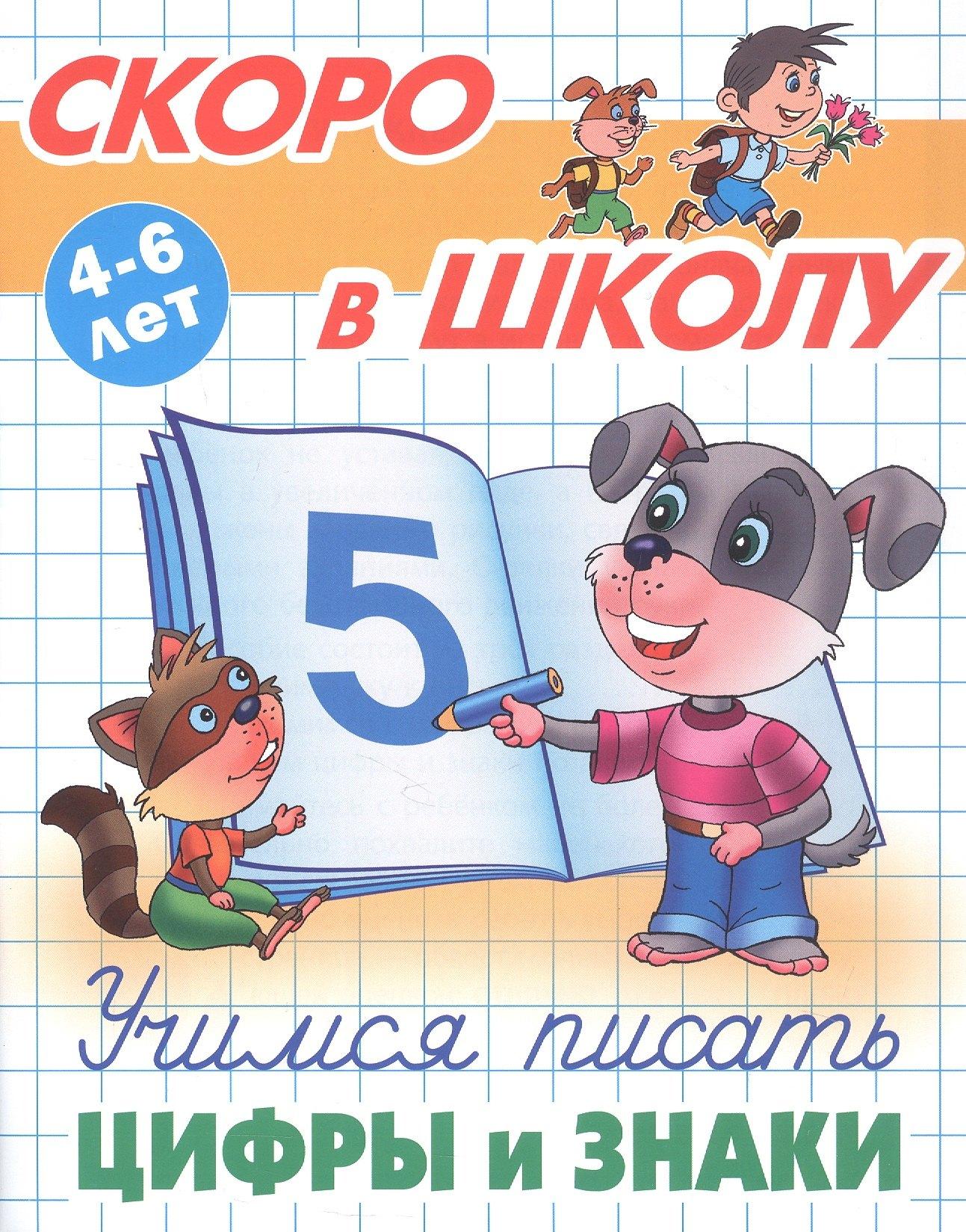 https://ndc.book24.ru/pim/products/images/8f/0e/019cd7da-4d1f-7683-9eca-c9b2f4498f0e.jpg