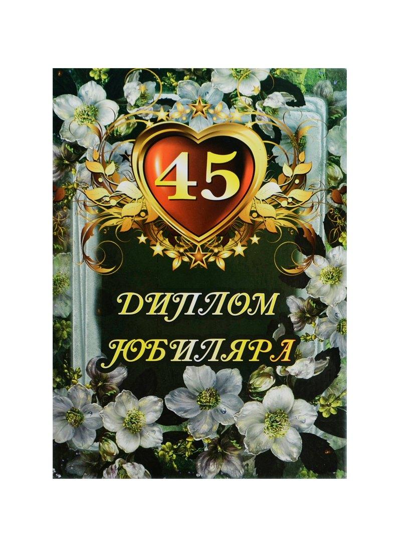 https://ndc.book24.ru/pim/products/images/8f/12/018eda01-36ff-786c-b374-1380cdf18f12.jpg