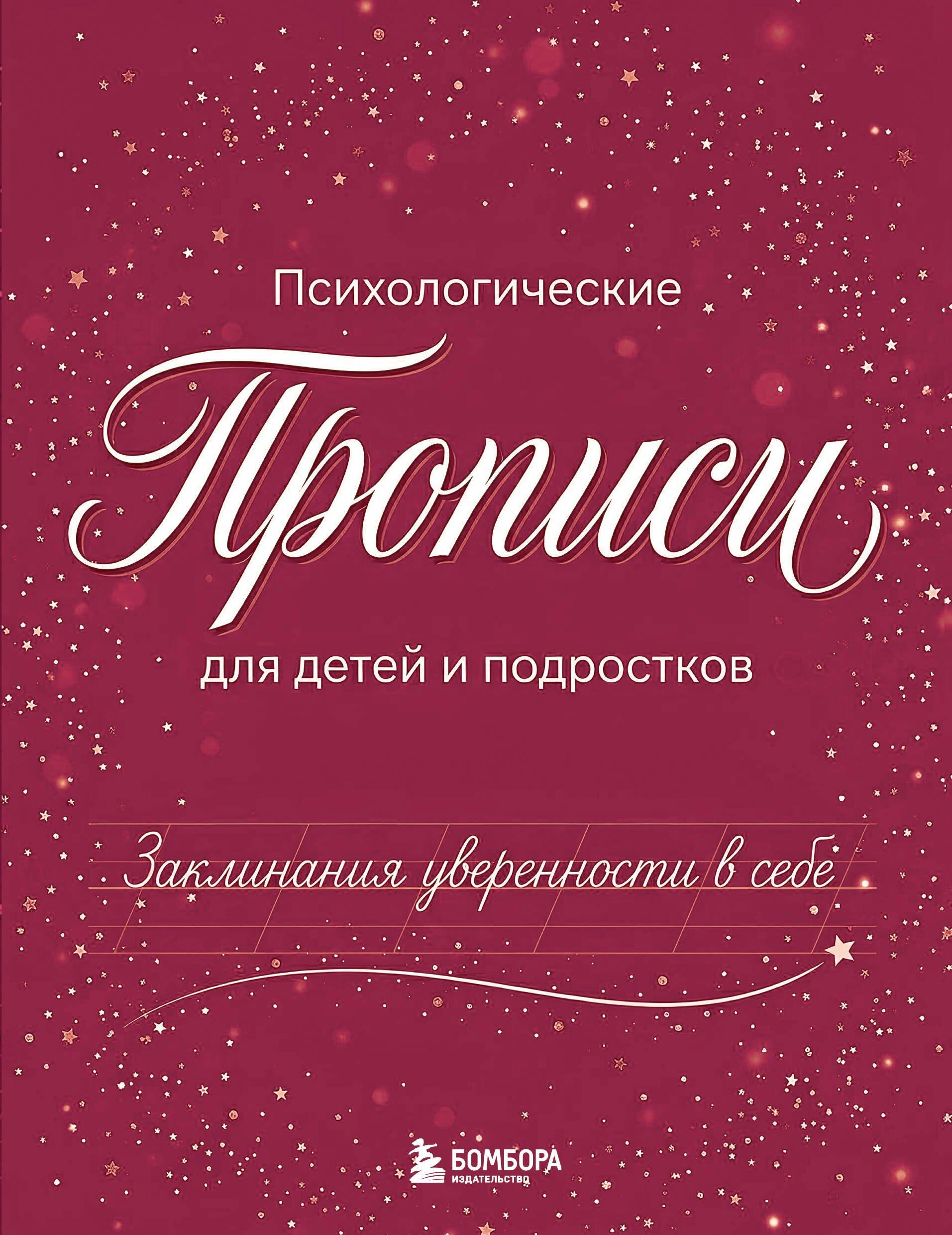 https://ndc.book24.ru/pim/products/images/8f/7b/019e6319-44da-76d4-bf3b-8e42e2ba8f7b.jpg