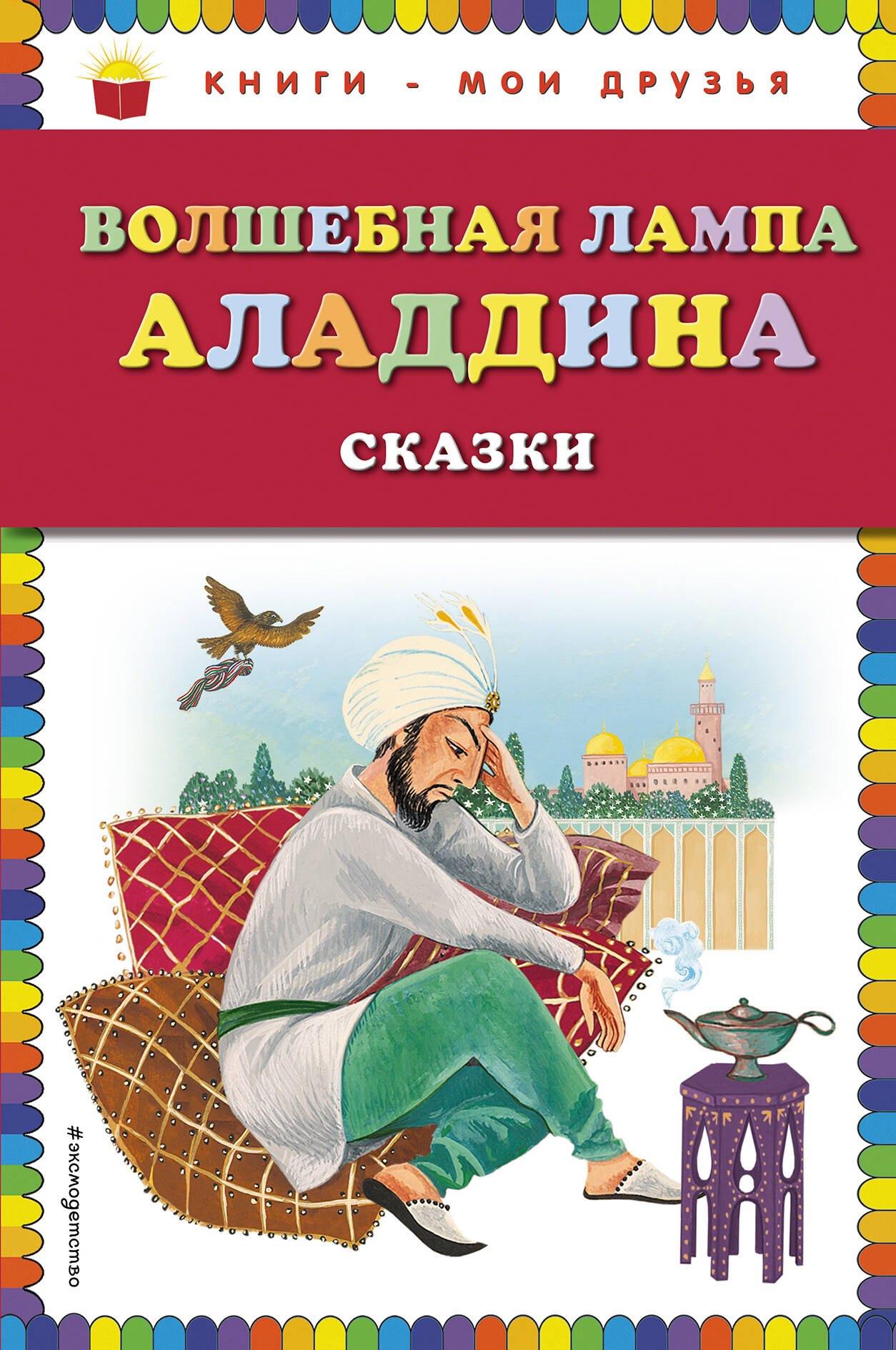 https://ndc.book24.ru/pim/products/images/8f/b3/0193a79d-c4bc-7275-a38d-7ed3ee238fb3.jpg