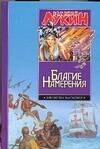https://ndc.book24.ru/pim/products/images/90/00/01939433-011d-7e2b-94a6-59d6e9f59000.jpg