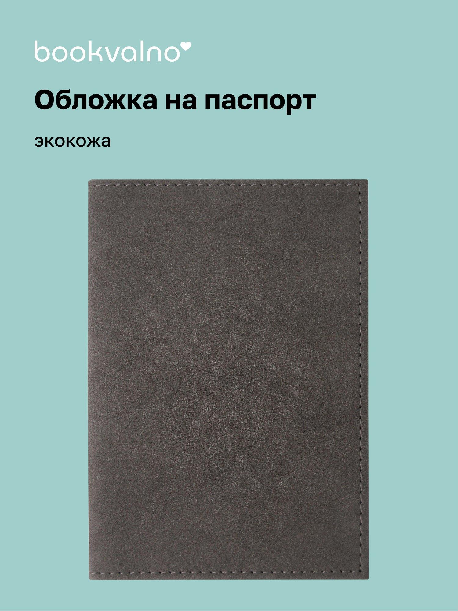 https://ndc.book24.ru/pim/products/images/90/12/019b218f-51fc-73ba-a5b4-d1e59ea99012.jpg