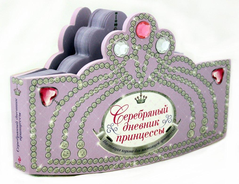 https://ndc.book24.ru/pim/products/images/90/1f/019391de-8286-79f1-abd4-65317572901f.jpg