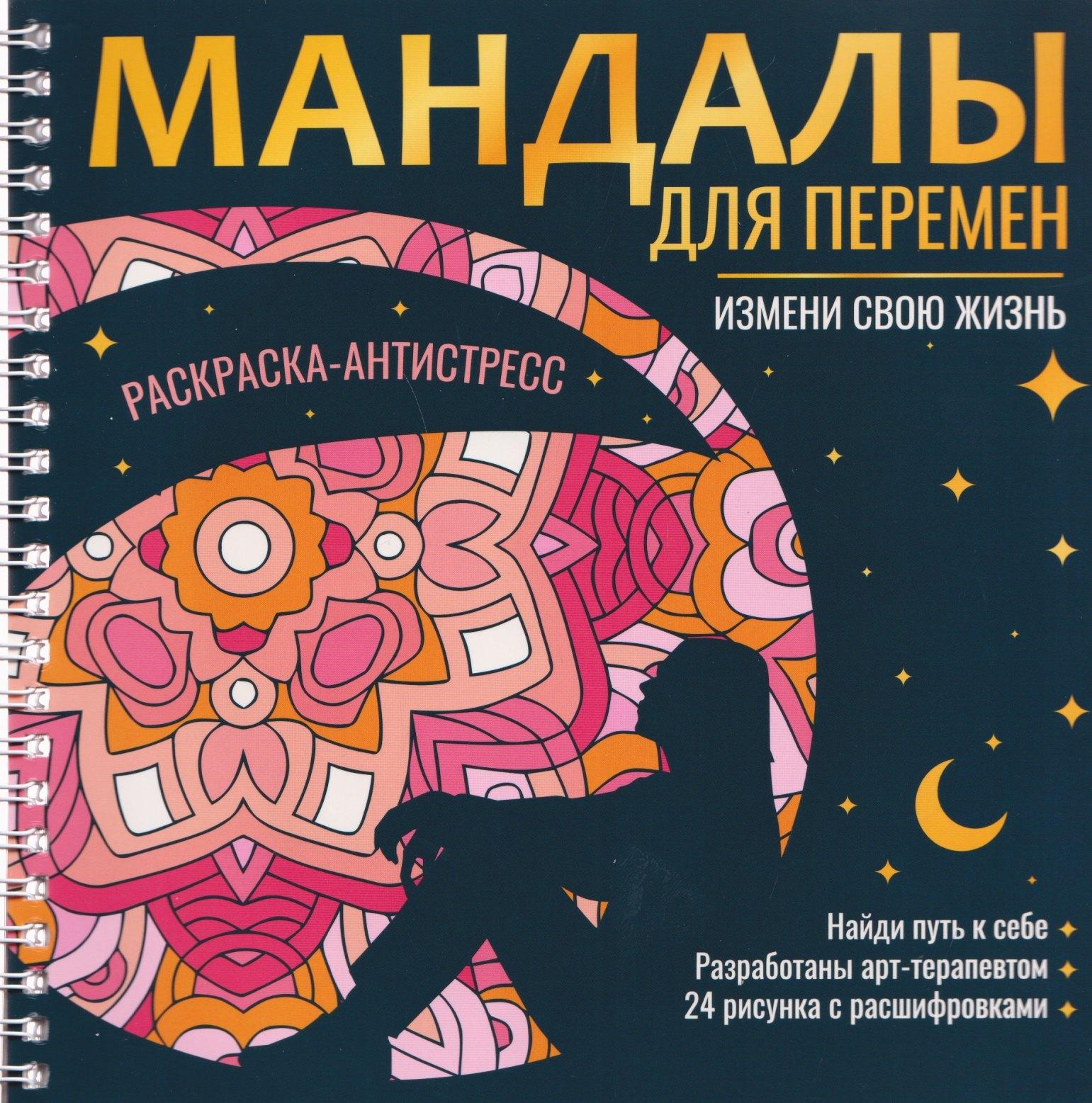 https://ndc.book24.ru/pim/products/images/90/4f/019d524d-a5fd-7217-b38b-262e0a66904f.jpg