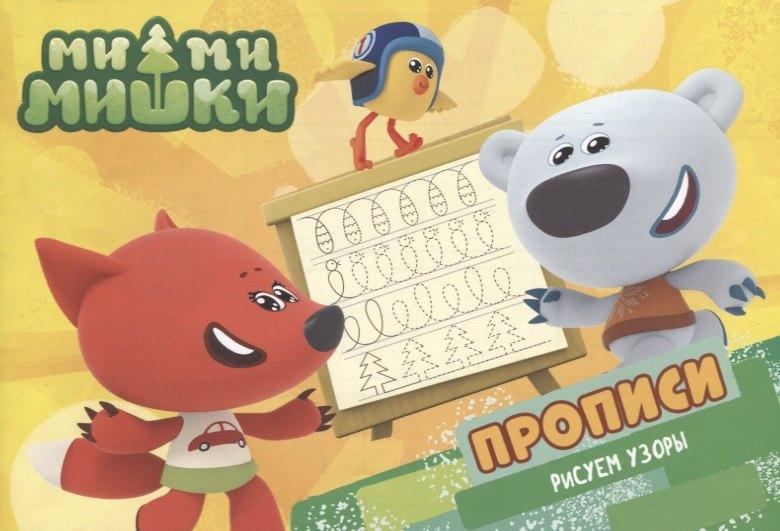 https://ndc.book24.ru/pim/products/images/90/5d/018edfe4-c09e-7a83-8008-558b5105905d.jpg