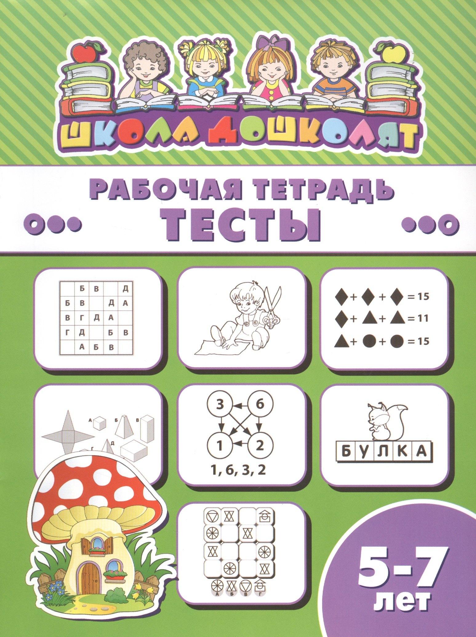 https://ndc.book24.ru/pim/products/images/90/6d/018ee265-3582-7c68-9ca5-0ecbff36906d.jpg