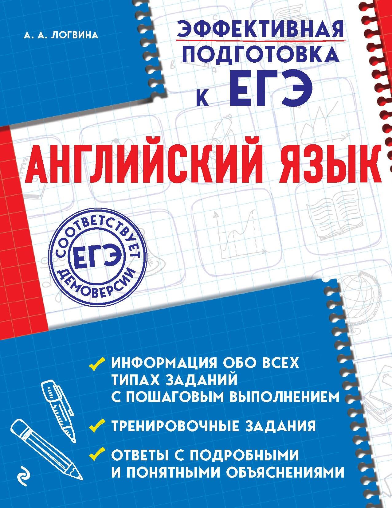 https://ndc.book24.ru/pim/products/images/90/a1/0193aa50-7d9c-7b78-8a88-9810544e90a1.jpg