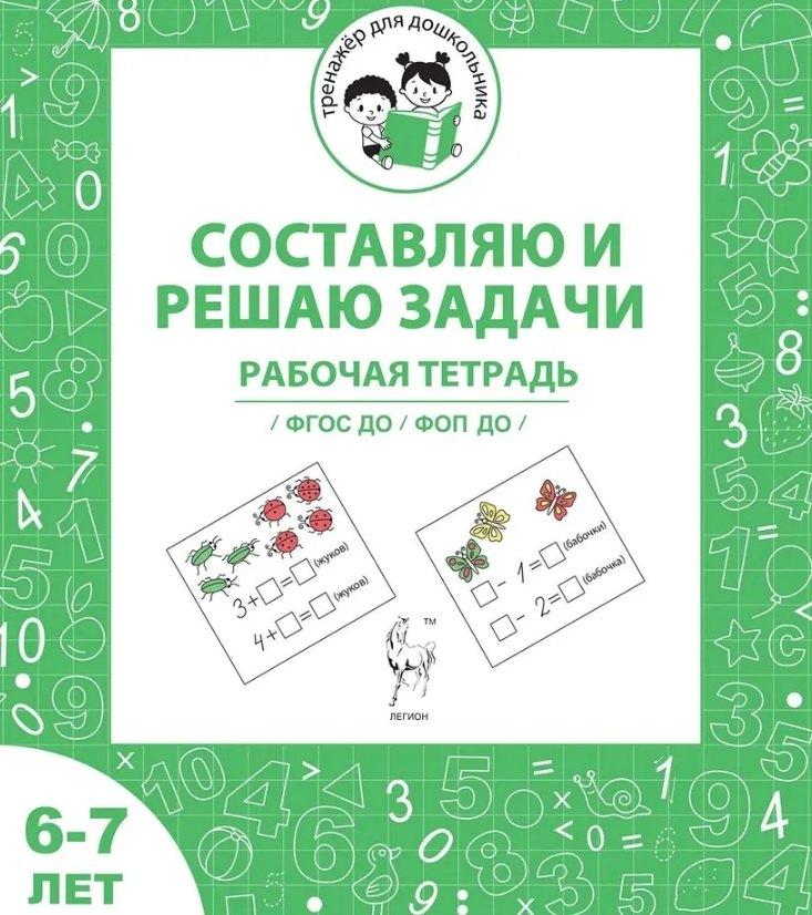 https://ndc.book24.ru/pim/products/images/90/b6/01962559-03a4-7316-8d98-7aeb51d690b6.jpg