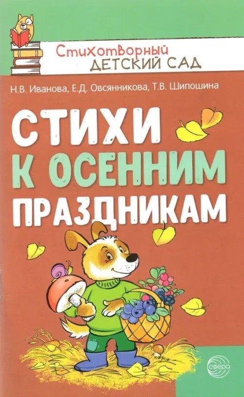 https://ndc.book24.ru/pim/products/images/90/c6/01993b2d-d6e2-78e0-9bf8-c56d5f6690c6.jpg