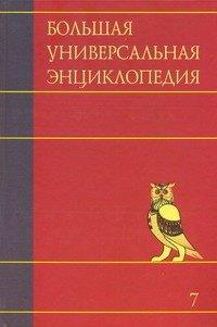 https://ndc.book24.ru/pim/products/images/90/e8/0199e8cc-4234-7a38-9287-ee29664c90e8.jpg