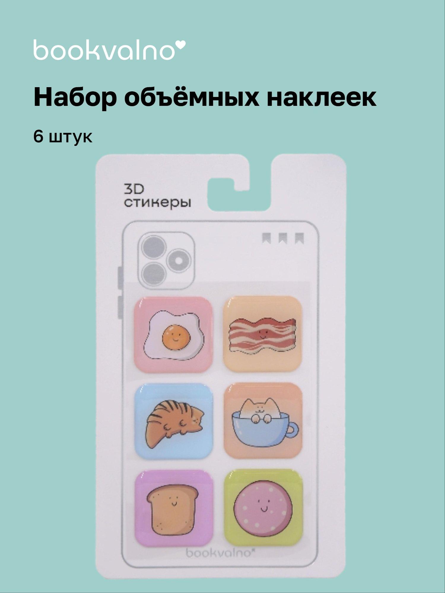 https://ndc.book24.ru/pim/products/images/91/43/019c09c2-865d-7329-8080-272c86999143.jpg