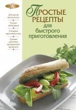 https://ndc.book24.ru/pim/products/images/91/80/0199e86e-c4f7-724d-92fa-170435dd9180.jpg