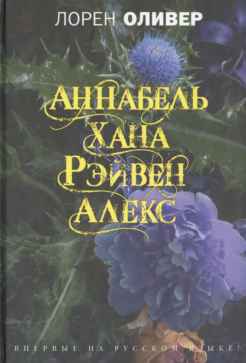 https://ndc.book24.ru/pim/products/images/91/89/018ed931-5617-70ff-ab37-3de0494a9189.jpg