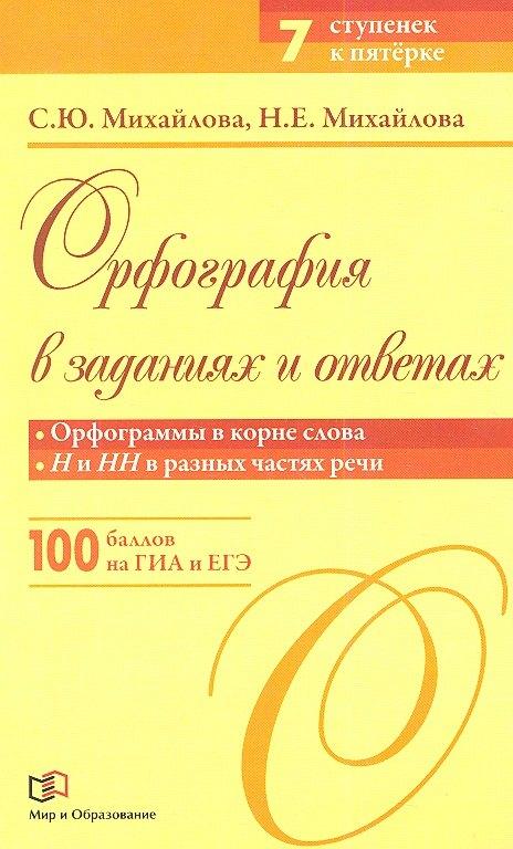 https://ndc.book24.ru/pim/products/images/91/98/018ed83a-1844-725f-94a2-11e8071a9198.jpg