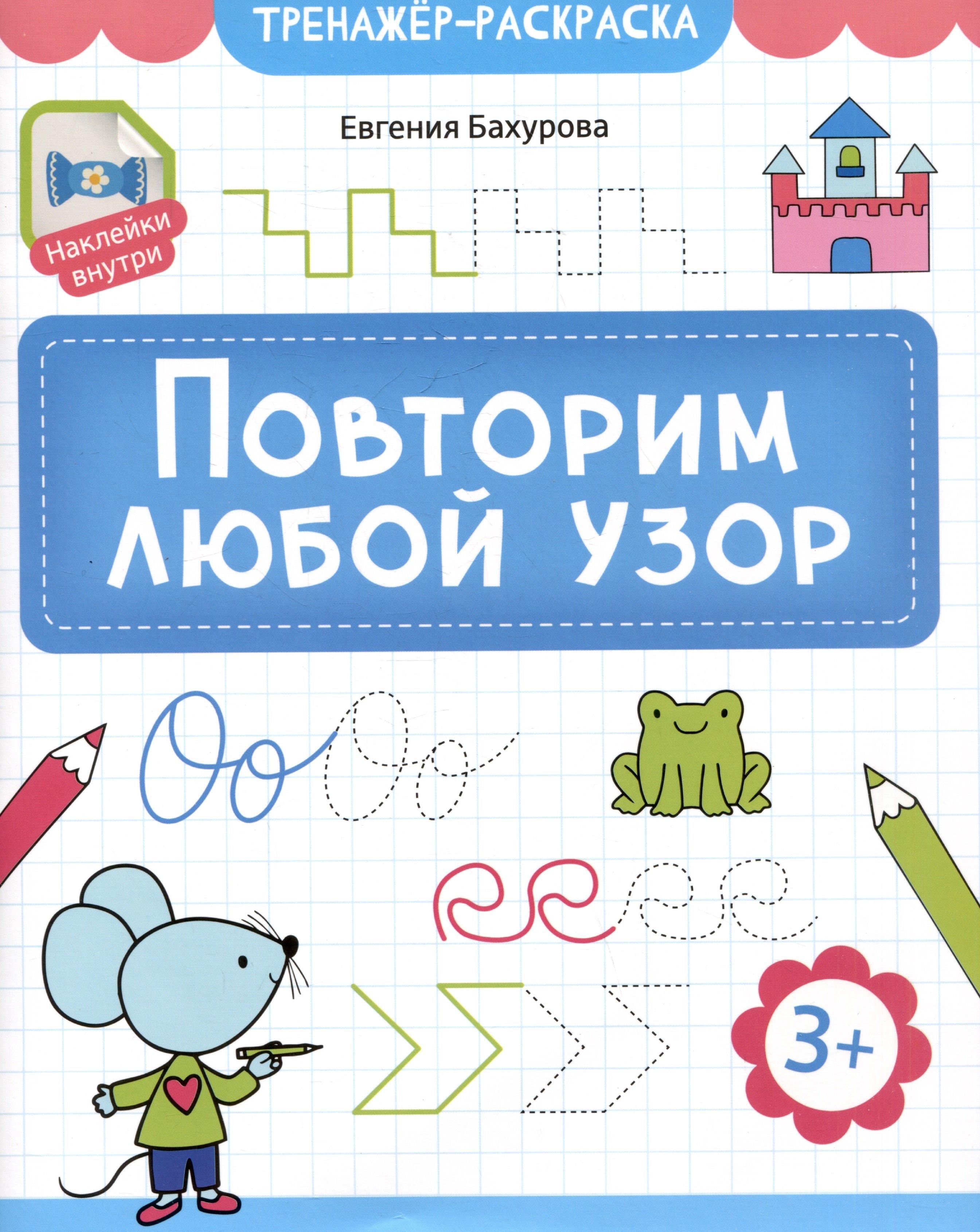 https://ndc.book24.ru/pim/products/images/91/b3/0198f722-4446-7707-a19f-62c411f591b3.jpg