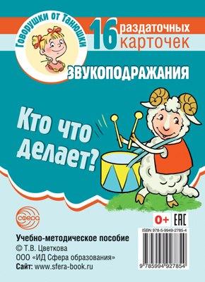 https://ndc.book24.ru/pim/products/images/92/08/01993b0f-5750-7822-882b-510459d79208.jpg