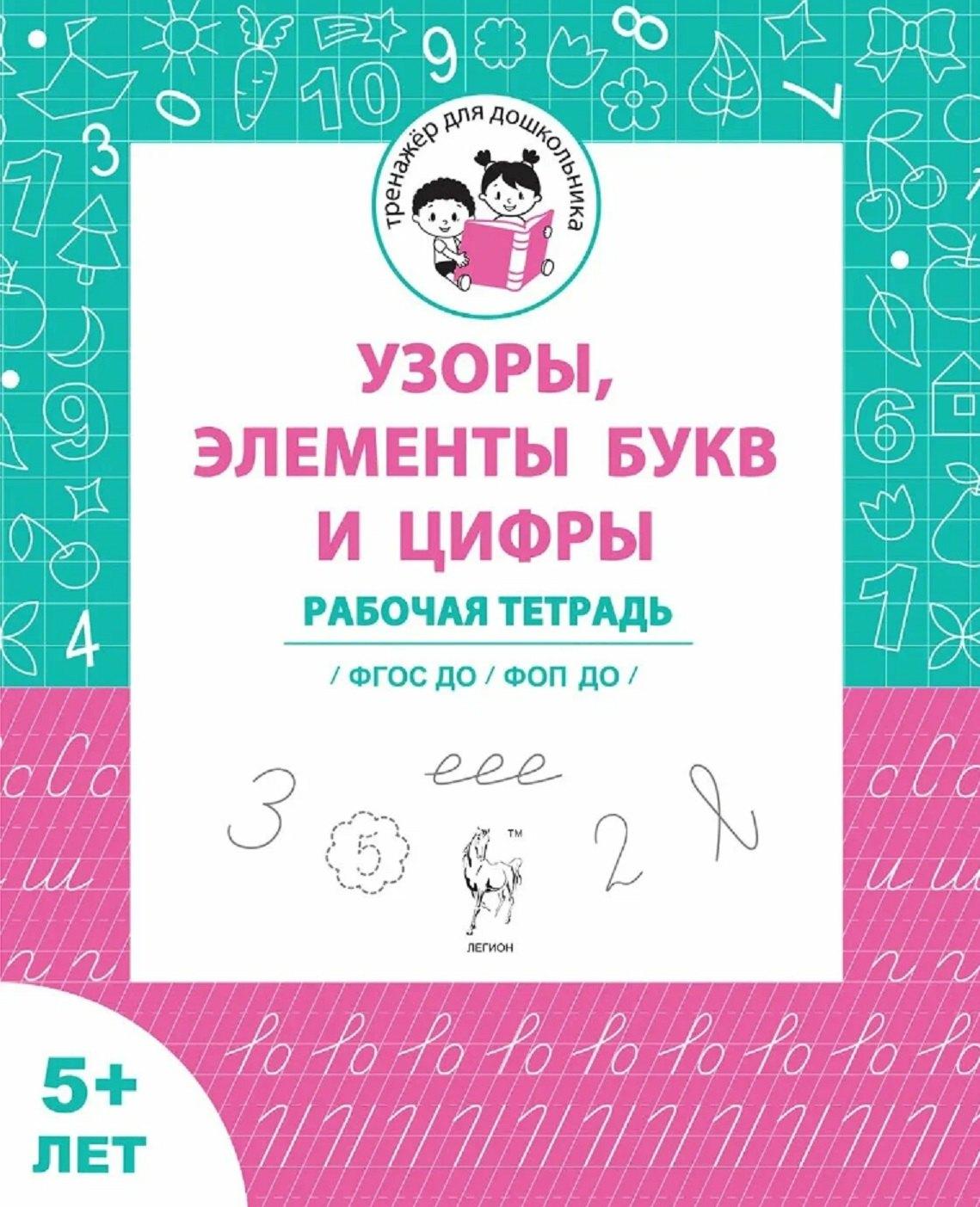 https://ndc.book24.ru/pim/products/images/92/11/01962559-2f9a-78d1-b32b-0dafc5b39211.jpg