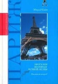 https://ndc.book24.ru/pim/products/images/92/13/018ed530-4b41-7d69-9dc5-414cac9d9213.jpg