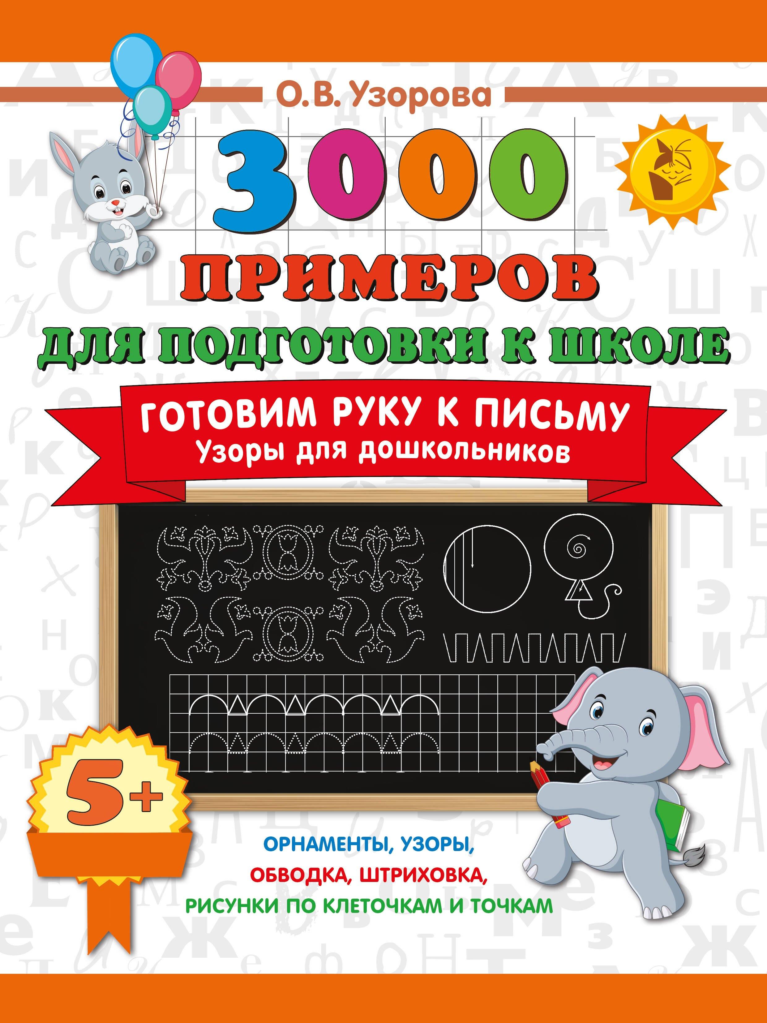 https://ndc.book24.ru/pim/products/images/92/46/019bf41c-76fe-7995-90ce-fdd58aaf9246.jpg