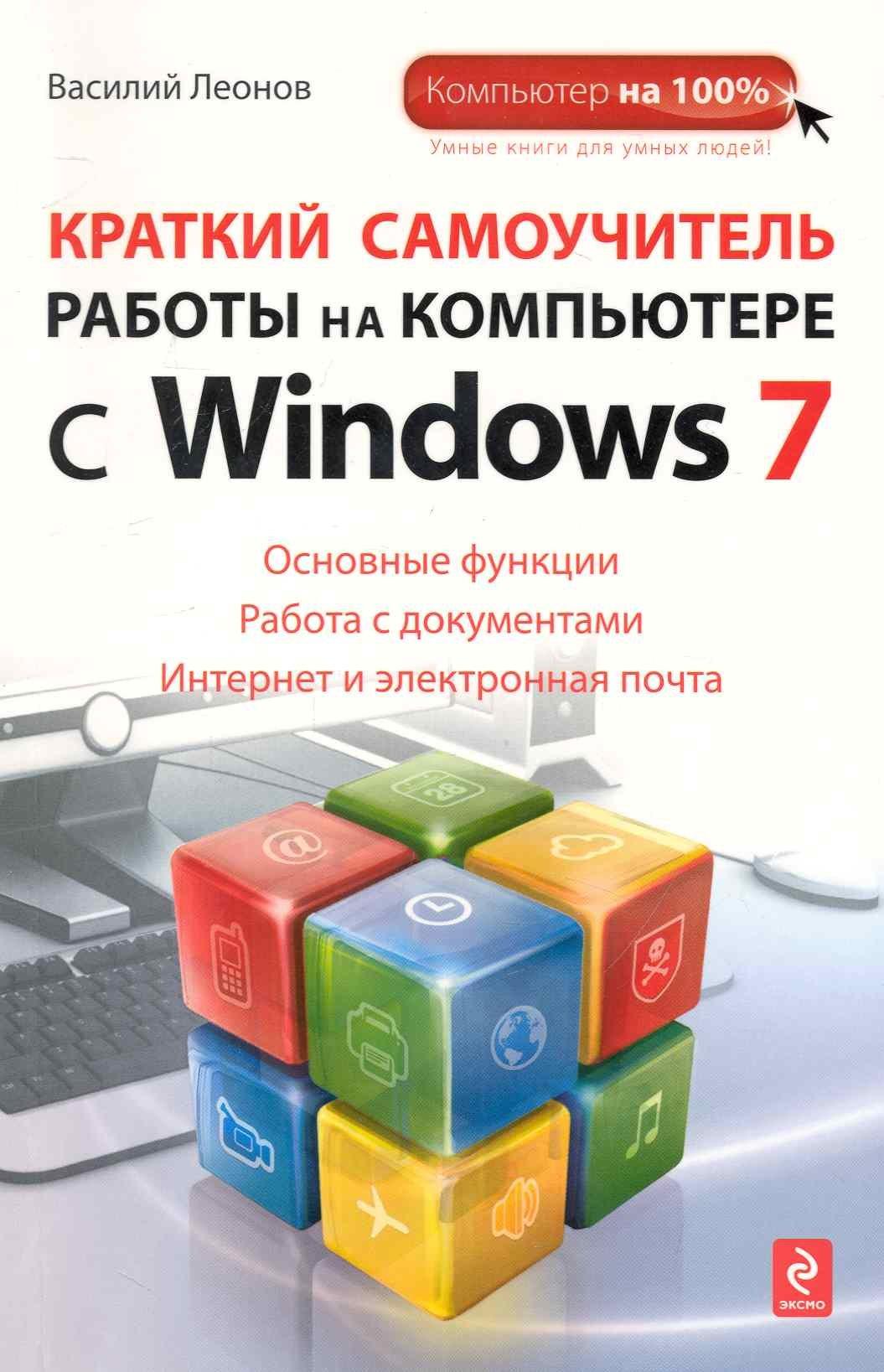 https://ndc.book24.ru/pim/products/images/92/6a/018ed6e3-3043-768d-839d-243df9a3926a.jpg