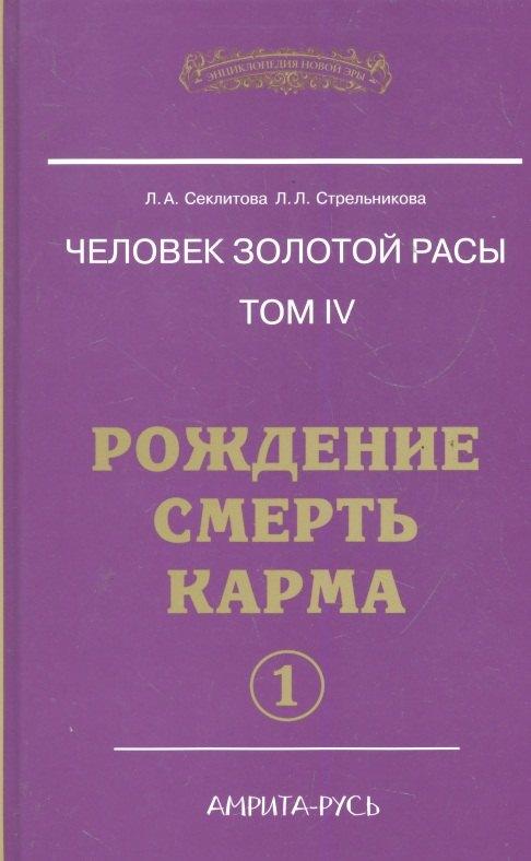 https://ndc.book24.ru/pim/products/images/92/a5/018ed76c-e3e3-76fa-a759-a451625292a5.jpg