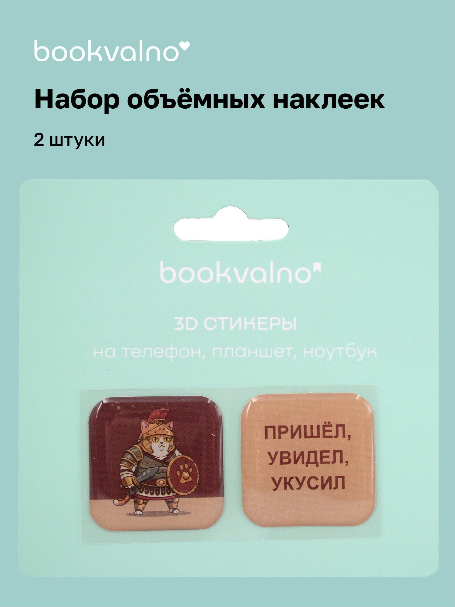 https://ndc.book24.ru/pim/products/images/92/b4/019c09b4-839d-7660-8af1-174df16f92b4.jpg