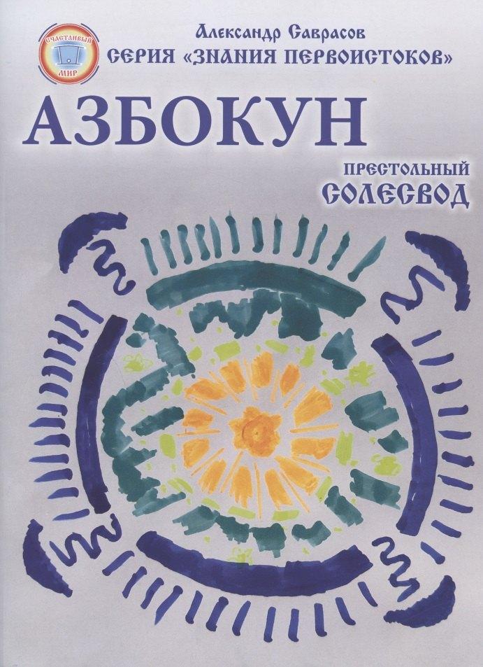 https://ndc.book24.ru/pim/products/images/92/d1/018ee5b0-7f16-77ea-ad76-398ae9e792d1.jpg