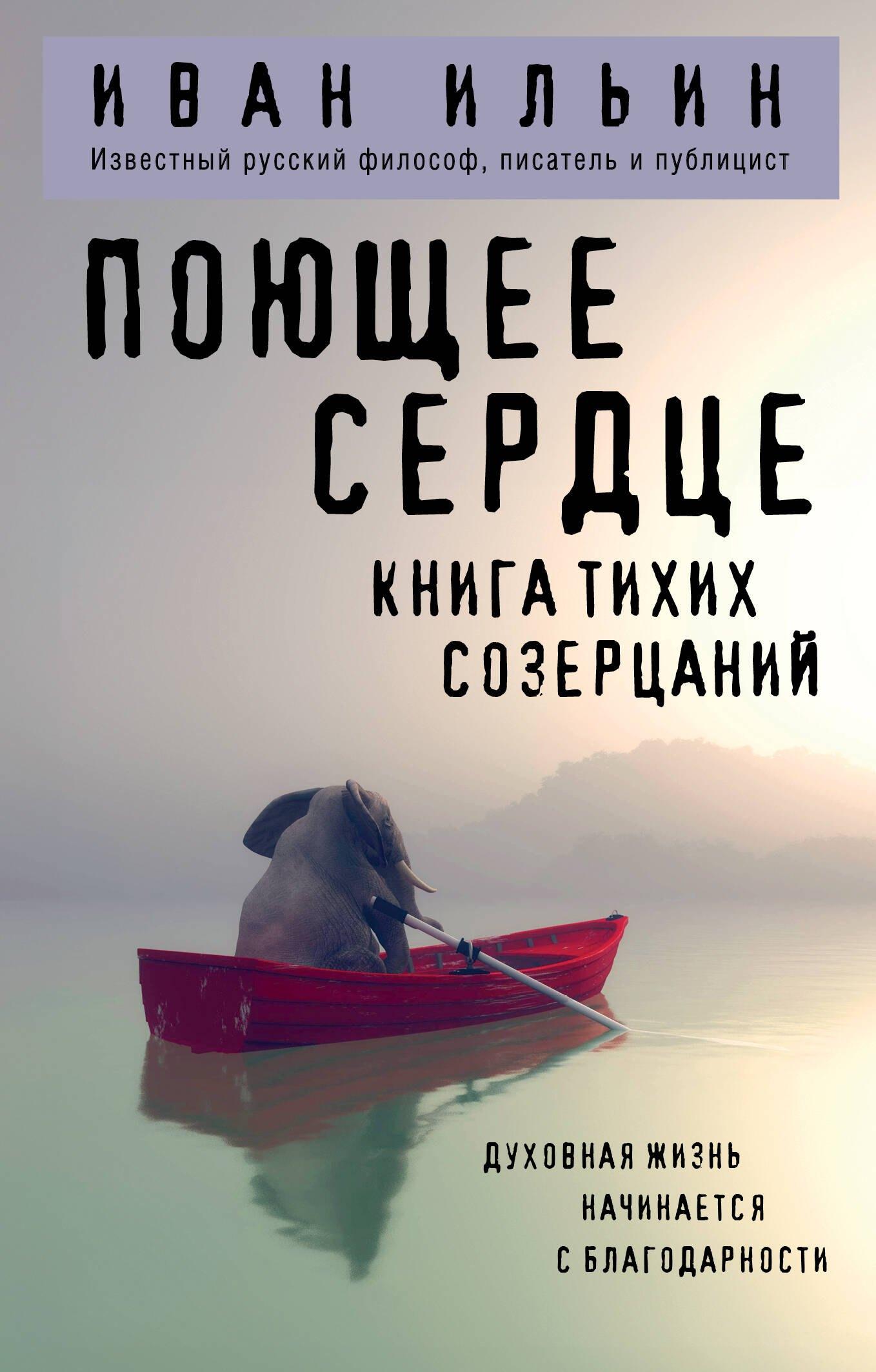 https://ndc.book24.ru/pim/products/images/92/ee/01989d20-6ef7-7e7b-902d-580e9c5692ee.jpg