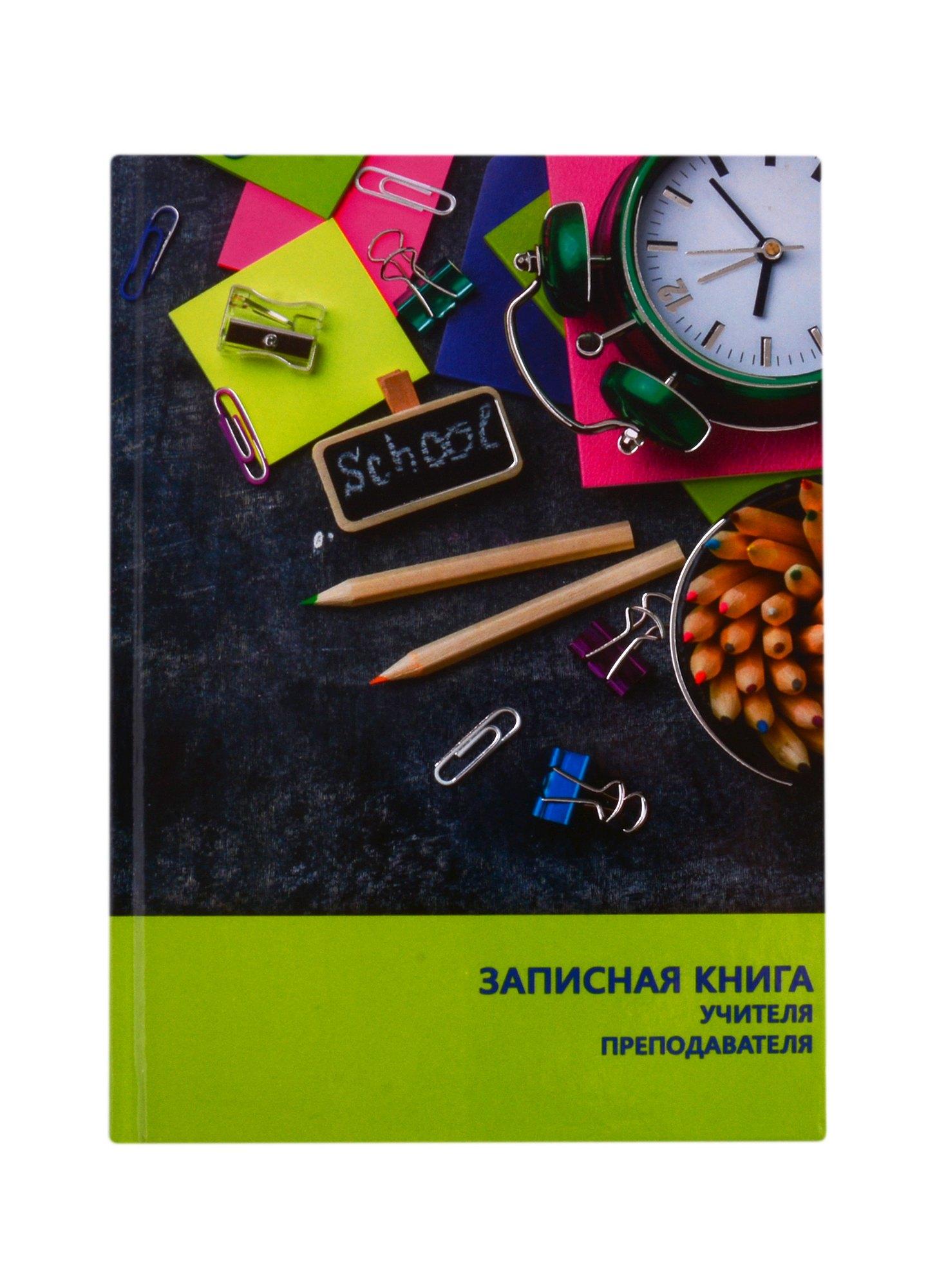 https://ndc.book24.ru/pim/products/images/93/09/018ed39b-c639-7d55-9c97-9012f8009309.jpg