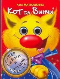 https://ndc.book24.ru/pim/products/images/93/10/019394b4-c84e-747c-8a45-8aa187589310.jpg