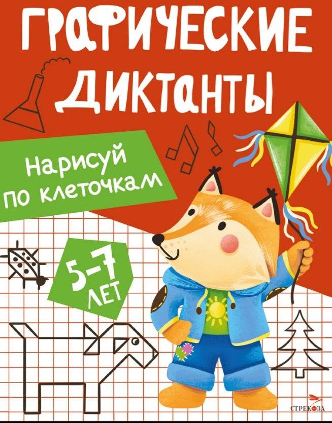 https://ndc.book24.ru/pim/products/images/93/18/01968769-76fb-7d2f-affe-b6908b979318.jpg