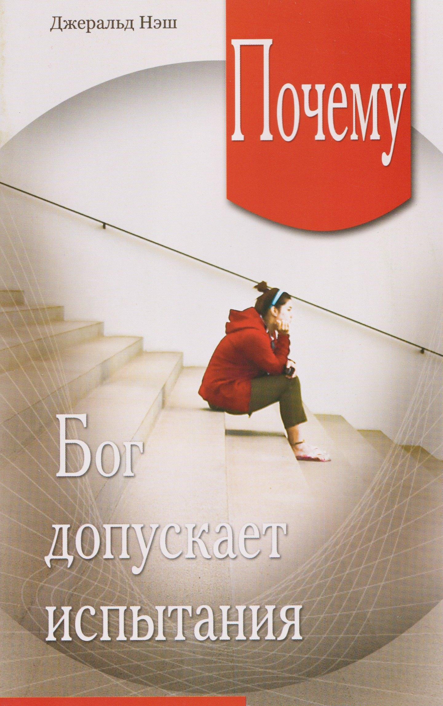 https://ndc.book24.ru/pim/products/images/93/34/019aef87-0bf1-712b-abdf-2052d4db9334.jpg