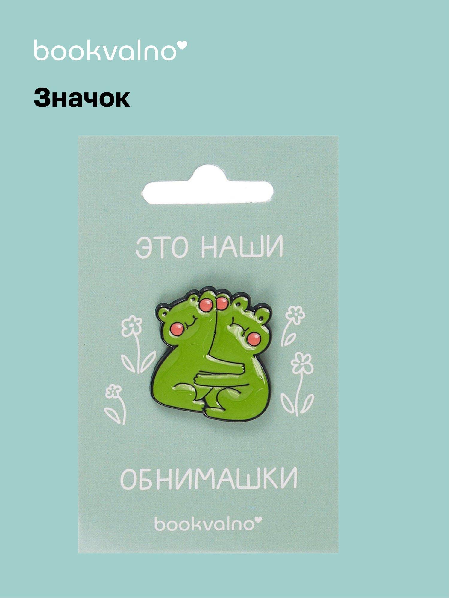 https://ndc.book24.ru/pim/products/images/93/78/019b57c6-ac52-725d-9021-e629a04c9378.jpg
