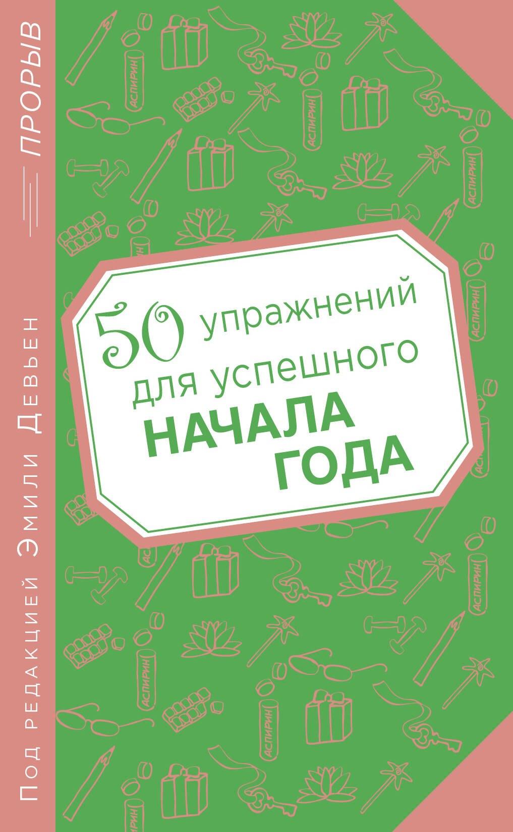 https://ndc.book24.ru/pim/products/images/93/7e/01907d26-3cf5-7750-9217-c27e448d937e.jpg