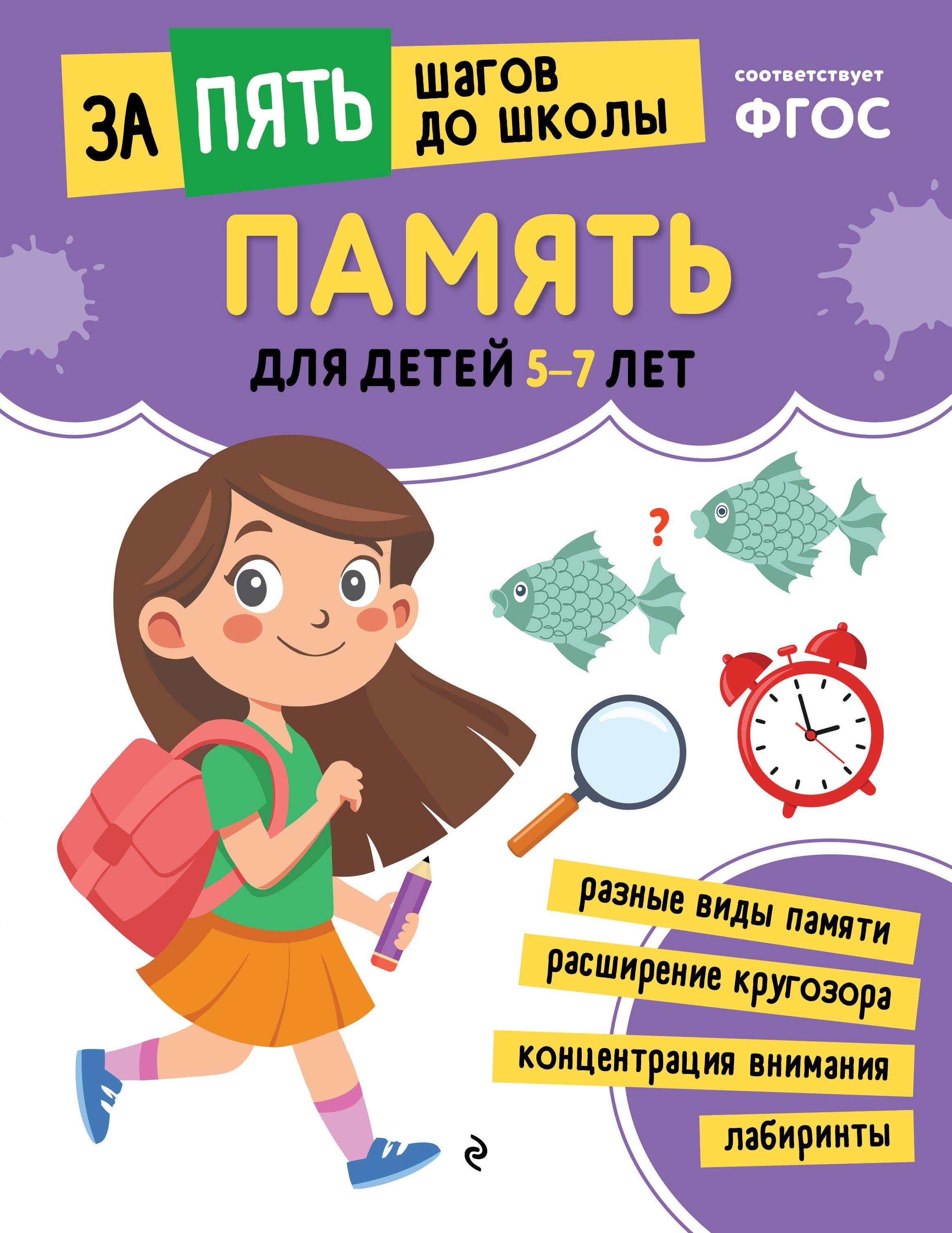 https://ndc.book24.ru/pim/products/images/93/95/019a7c52-b668-7659-835c-9ac8267c9395.jpg