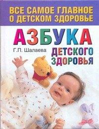 https://ndc.book24.ru/pim/products/images/94/11/0193942a-f726-79cb-ab31-a695f3219411.jpg