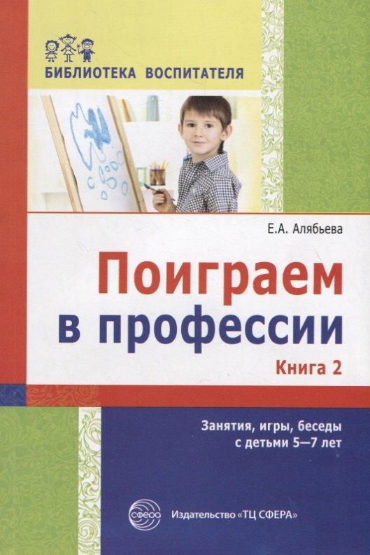 https://ndc.book24.ru/pim/products/images/94/35/018ee0bf-23f2-742a-99d8-4aaaf19e9435.jpg
