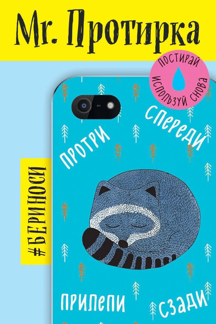 https://ndc.book24.ru/pim/products/images/94/38/0193a4f8-92bb-7110-9b43-c6a6dd309438.jpg