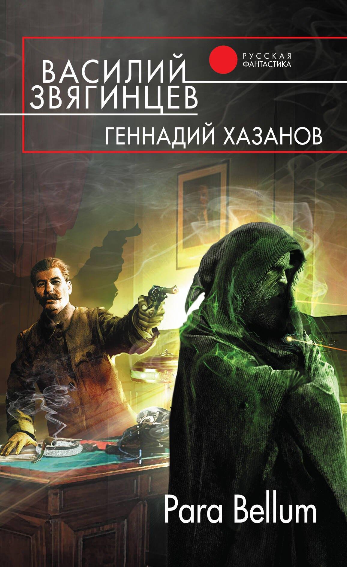 https://ndc.book24.ru/pim/products/images/94/53/01939118-0c2d-713f-a4b1-fa2149e79453.jpg