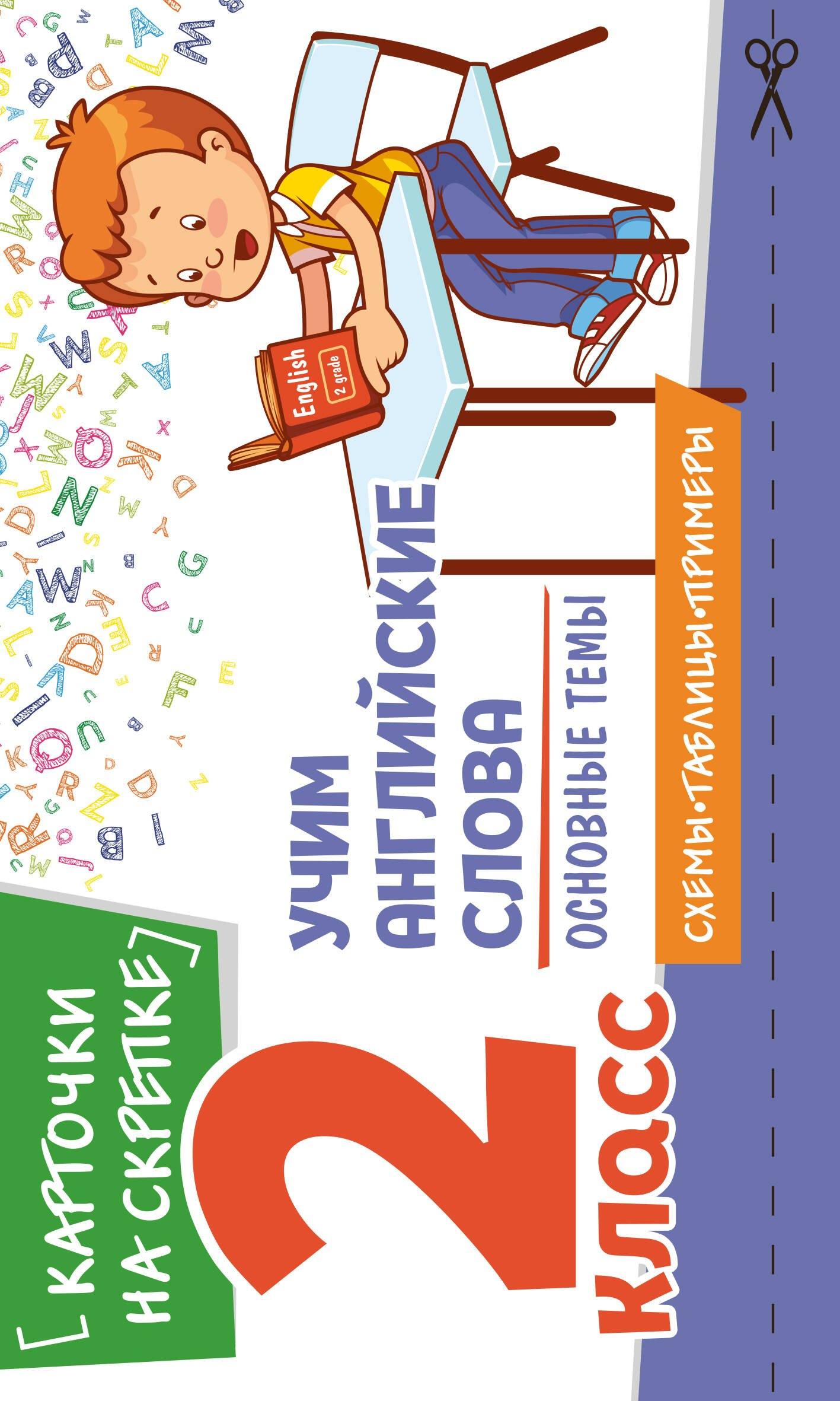 https://ndc.book24.ru/pim/products/images/94/c5/019e693c-73d6-7b89-88ad-7a1afea294c5.jpg