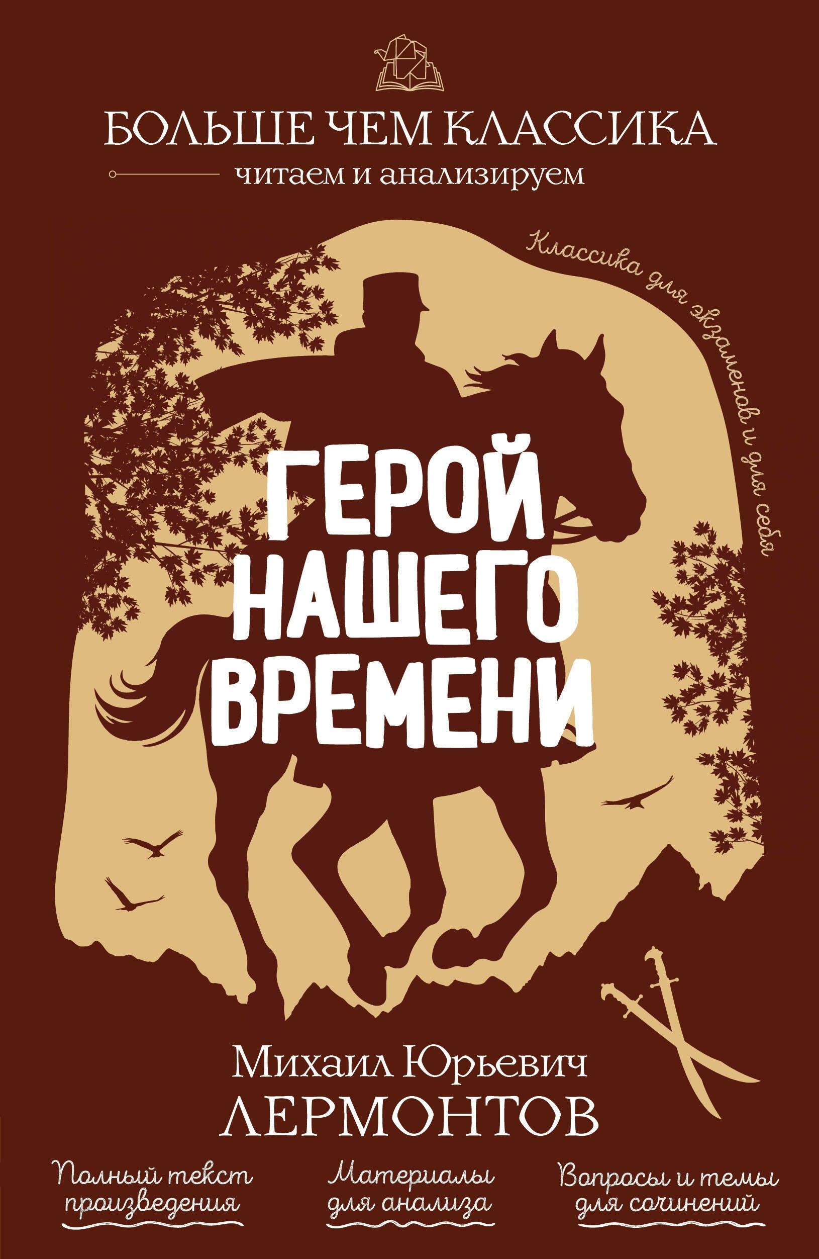 https://ndc.book24.ru/pim/products/images/94/c5/019e86fa-1296-7c4e-8660-a2d20b7e94c5.jpg