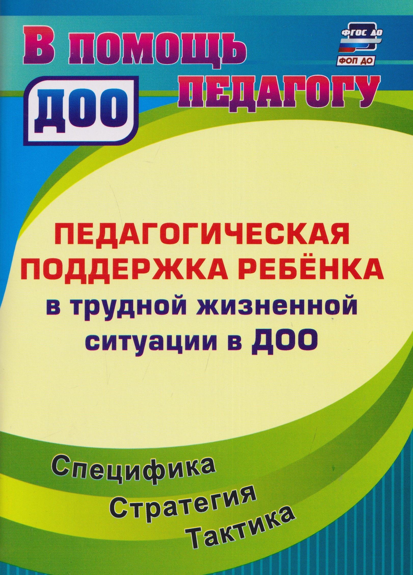 https://ndc.book24.ru/pim/products/images/94/ce/019ed4bb-a717-703f-abe8-1b59d9dd94ce.jpg