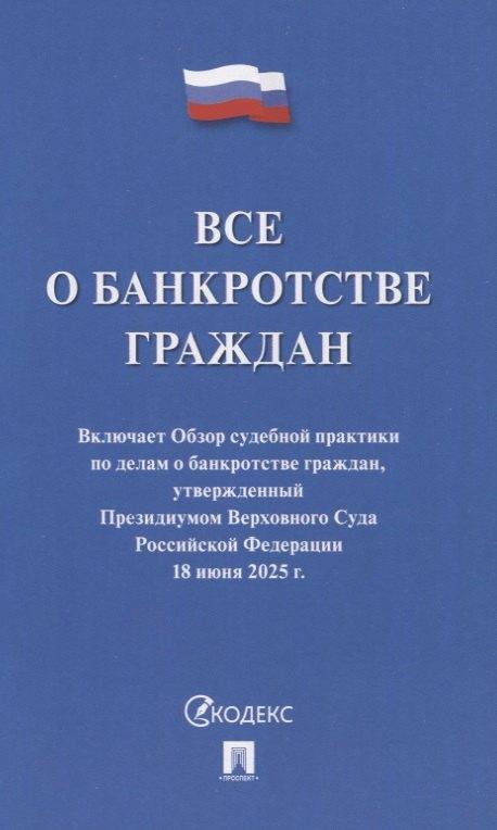 https://ndc.book24.ru/pim/products/images/94/f6/01996339-f86e-71b5-9e7a-cff6095794f6.jpg