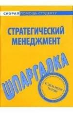 https://ndc.book24.ru/pim/products/images/95/2f/018ed5b9-e48a-732a-9239-b7c7e4c0952f.jpg