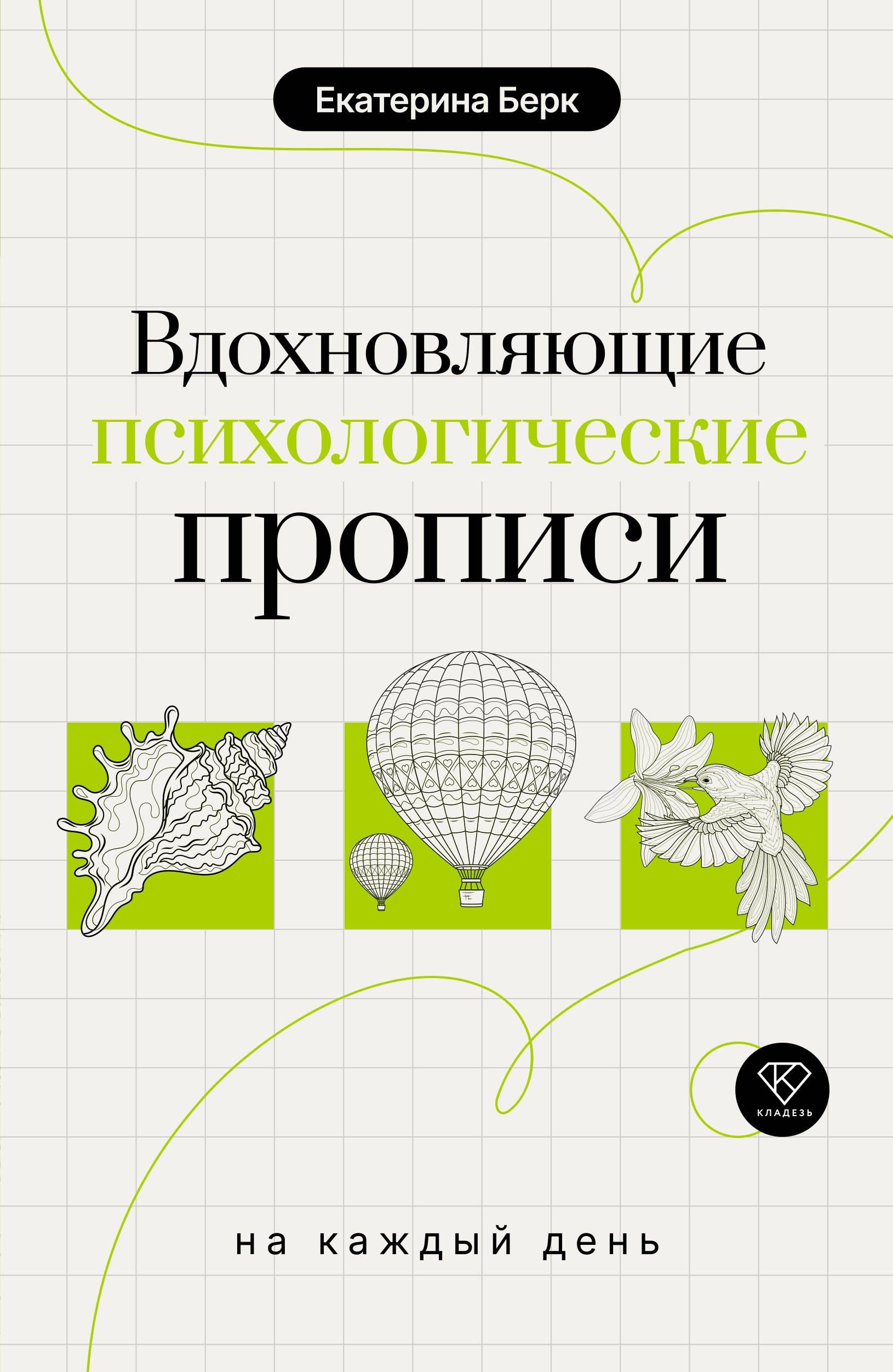 https://ndc.book24.ru/pim/products/images/95/4c/019ebaa1-349f-71d2-b85d-5df38567954c.jpg
