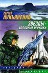 https://ndc.book24.ru/pim/products/images/95/60/0193944d-5a43-7b5b-bec0-72b7432d9560.jpg
