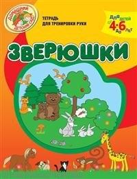 https://ndc.book24.ru/pim/products/images/95/63/018ed6e8-ffd7-7733-a9e9-a3c7c7d69563.jpg