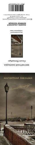 https://ndc.book24.ru/pim/products/images/95/66/018ed3df-cd9f-7ce3-908f-a0a2ee859566.jpg