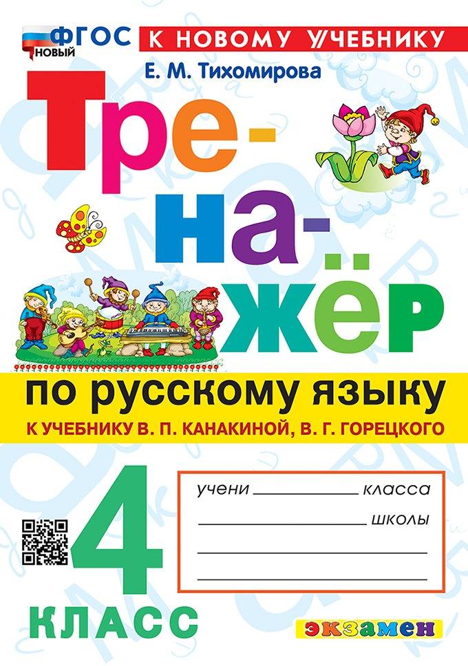 https://ndc.book24.ru/pim/products/images/95/75/01982eb7-ddec-7c27-95fe-17f6d2839575.jpg